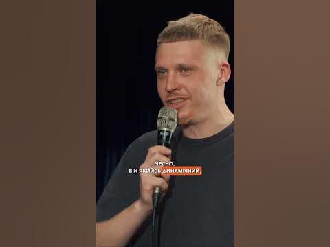 Пісюн кращий за його власника | Стендап | Олег Лузанов - YouTube