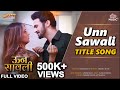 Unn sawali  title song  bhushan pradhan shivani surve  sarthak nakul  unn sawali  ultra music