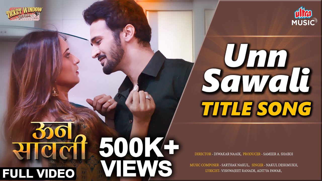 Unn Sawali   Title Song  Bhushan Pradhan Shivani Surve  Sarthak Nakul  Unn Sawali  Ultra Music