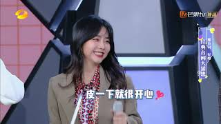 《一起来看流星雨》经典台词重现 来自学霸张新成的俯视《快乐大本营》20200404 Happy Camp【湖南卫视官方HD】