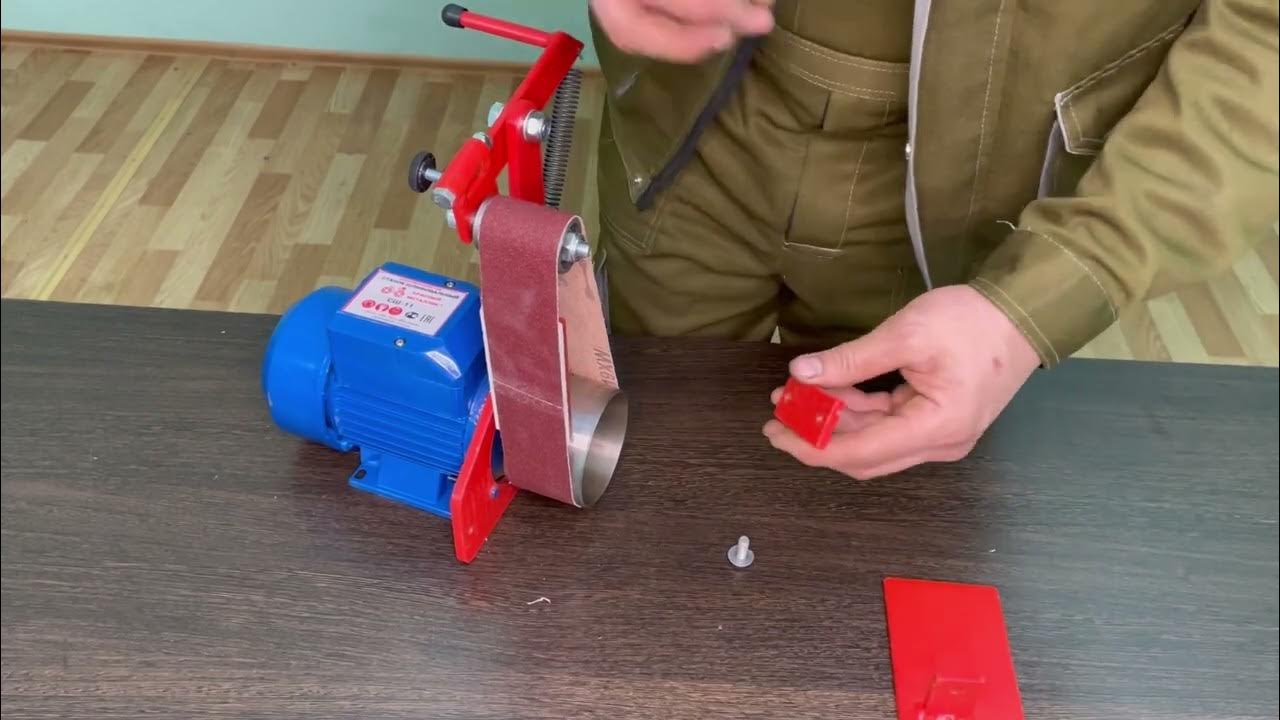 Сборка и настройка гриндера Красный Металлист СШ 11 - YouTube