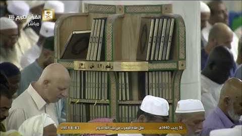 صلاة المغرب السبت 16-7-1440هـ الشيخ بندر بليلة - أواخر سورة القمر