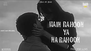 RAHUN YA NA RAHUN | Official Audio | MusicByRuhi