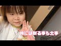 2歳児の大人の対応