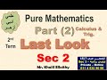 Sec 2/Pure Math/Final Revision/Calculus &amp; Trig.(Part 2)/Second Term/ليلــــة الإمتحــــــــــان