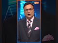 CJP Leaders Arrested : तिहाड़ में CJP के दो लीडर | #aajkibaat #souravdas #rahulgandhi #cjp #shorts
