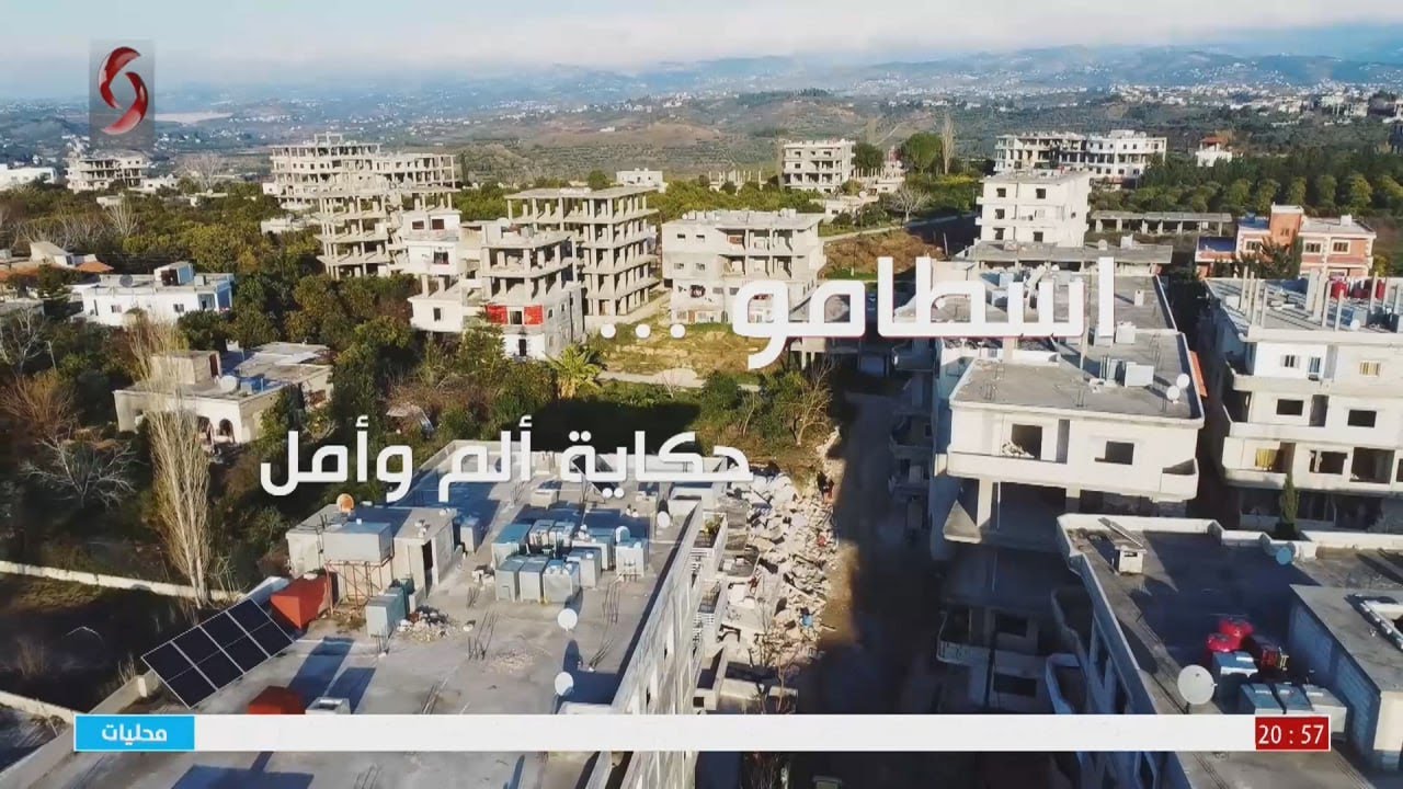 وثائقي اسطامو ... حكاية ألم وأمل