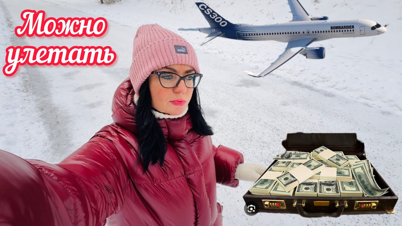 Дали много денег // Теперь буду думать //  Латвия 