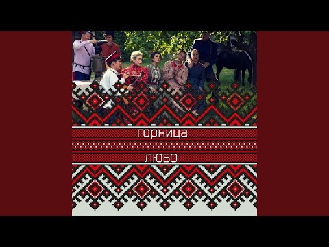 Я когда-то была