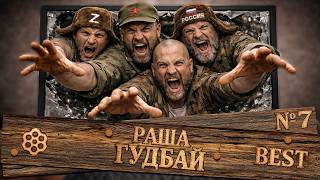 Russians Vs Truth Who Will Break First  Chat Roulette  Dialogues With Russians Russia Goodbye 7