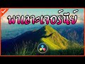 ทำข้อความไล่สี (Gradient) แบบง่ายๆ ด้วยโปรแกรม DaVinci Resolve