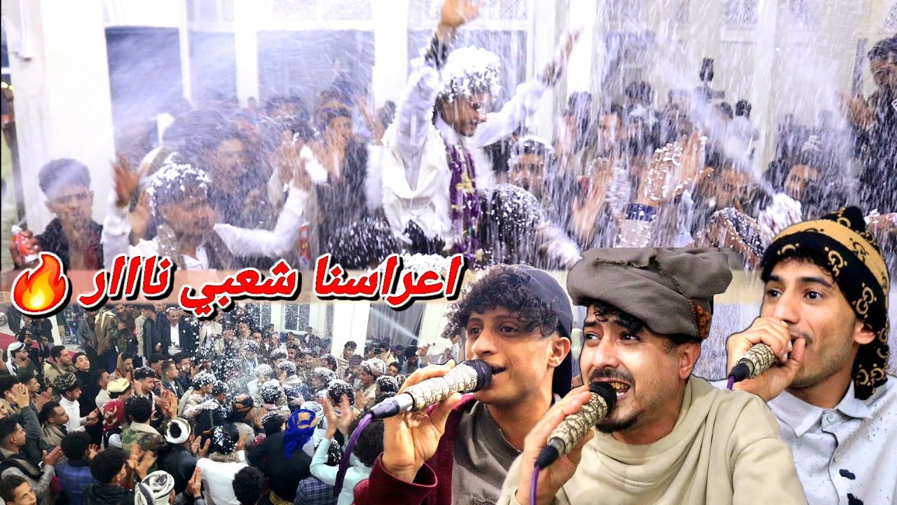 ترقبو اقواء💪 عرس وتنافس شعبي جديد || محمد الدبجي و روؤف الشيبه  و عزيز 🔥 عرس زياد الرامسي