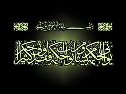 Adhan Yusuf Islam Cat Stevens