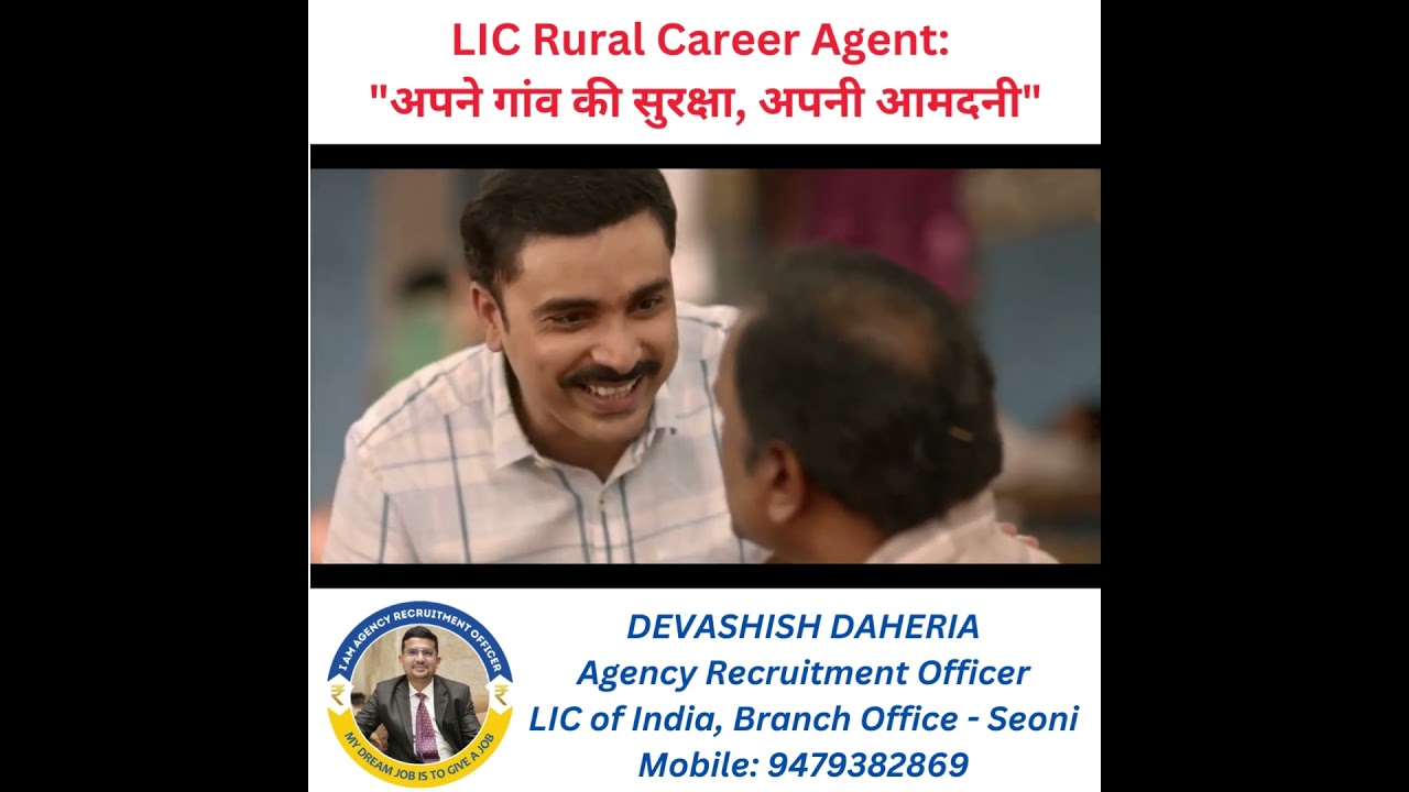 LIC RCA Agent : How to Become an LIC agent in Seoni MP 2023