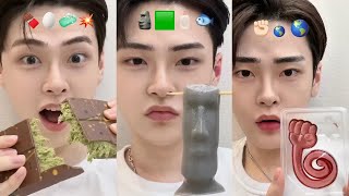 Best Seungbini Korean Asmr Compilation Emoji