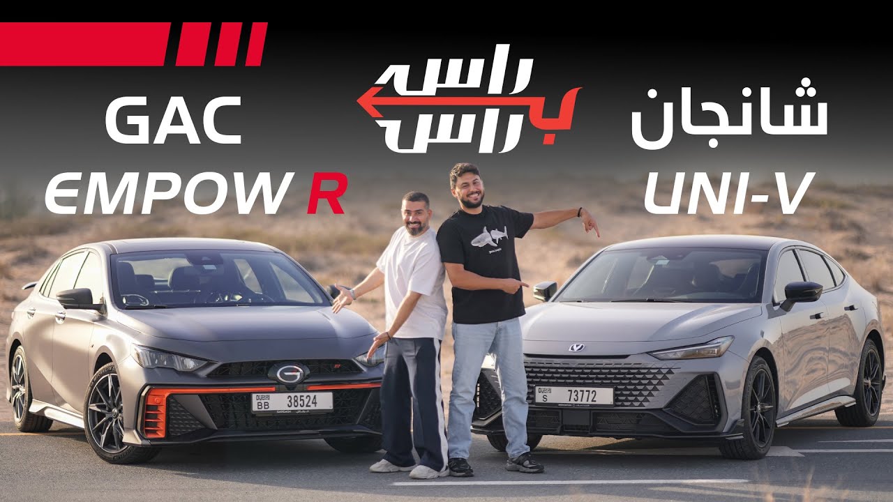 شانجان يوني في ضد جاك امباو ار | راس براس