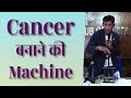 Dr. BRC से जानें, शरीर में कैंसर कैसे बनता है ? - Dr. Biswaroop Roy Chowdhury