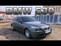 BMW 530d e60 продається