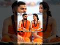 Virat Kohli Viral Kumbh Mela 2025 🥠Shorts Viratkohli Kumbh Trend Virat Kohli Viral Kumbh Mela 2025 🥠Shorts Viratkohli Kumbh Trend