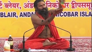 Yoga for Woman: Swami Ramdev | Port Blair, Andaman and Nicobar | 7 Feb 2016 (Part 2)