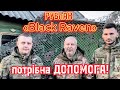 Black Raven  або як переможемо у 2024 році / Black Raven or how to win in 2024