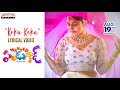 Keka Keka lyrical- Wanted PanduGod movie- Anasuya Bharadwaj 