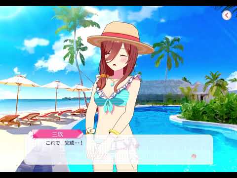【ごとぱず】ビキニストーリー 第３話 ミッションに挑戦！ 後編