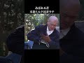 本格ミルク抹茶ラテ