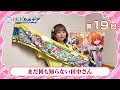 【FGOラジオ】まだ何も知らない田中さん『くらぶカルデア ライト版』第19回