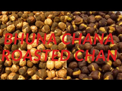 Bhuna Chana Roasted Chana | How To Roasted Chana | Chana Bhujne Ka Asan