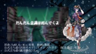 Kyoumachi Morte no Choushou wa Jyuubangai ni Hibiki Wataru