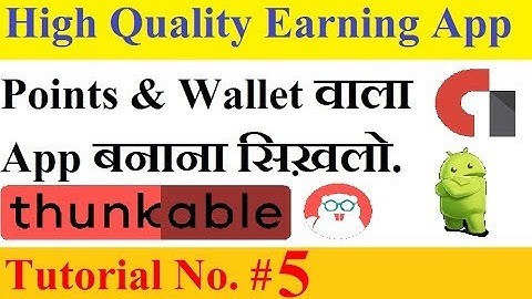 Part-5 |  How to Create earning apps with thunkable. full tutorial in hindi. Thunkable