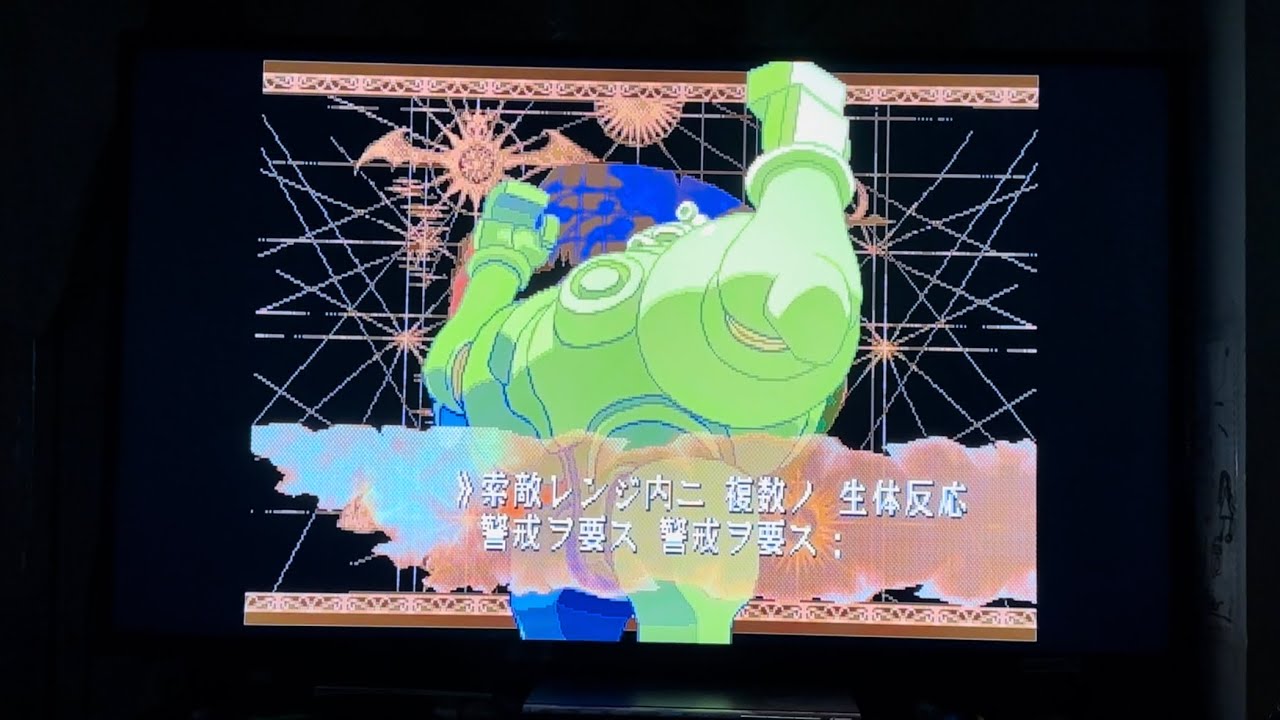 Vampire Savior 2: The Lord of Vampire: Game Over (Arcade)