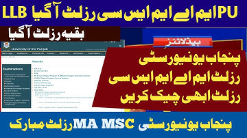 PU MA MSc Result announce 2021 REMAINING SUBJECT  | MA Part 1 -Part 2 PU Results 2021-MA MSC RESULT