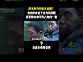 胖東來28年前捐款造航母，央視竟為其拍紀錄 #胖东来 #于东来 #造航母 #纪录片 #央视