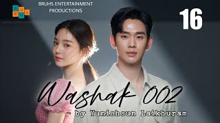 Washak 002 –(16) Mona | Yunishsun Laikhuram