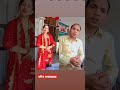 भूत पिचआस निकट नहीं आवे #funnyvideo #comedy #shorts