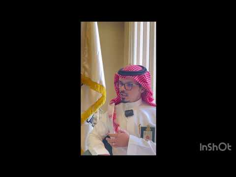 بودكاست اساس ماهي الوظائف المتاحة لتخصص إدارة الخدمات الصحية والمستشفيات