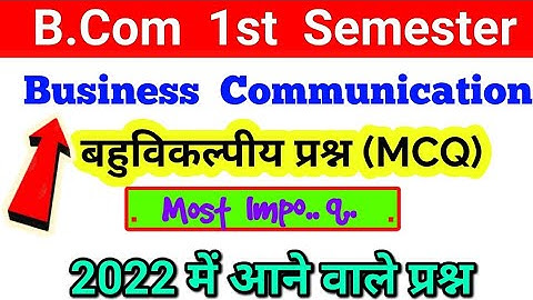 BCom 1st Year Business Communication MCQ, 2022 में आने वाले प्रश्न, Bcom by Paper Hacker
