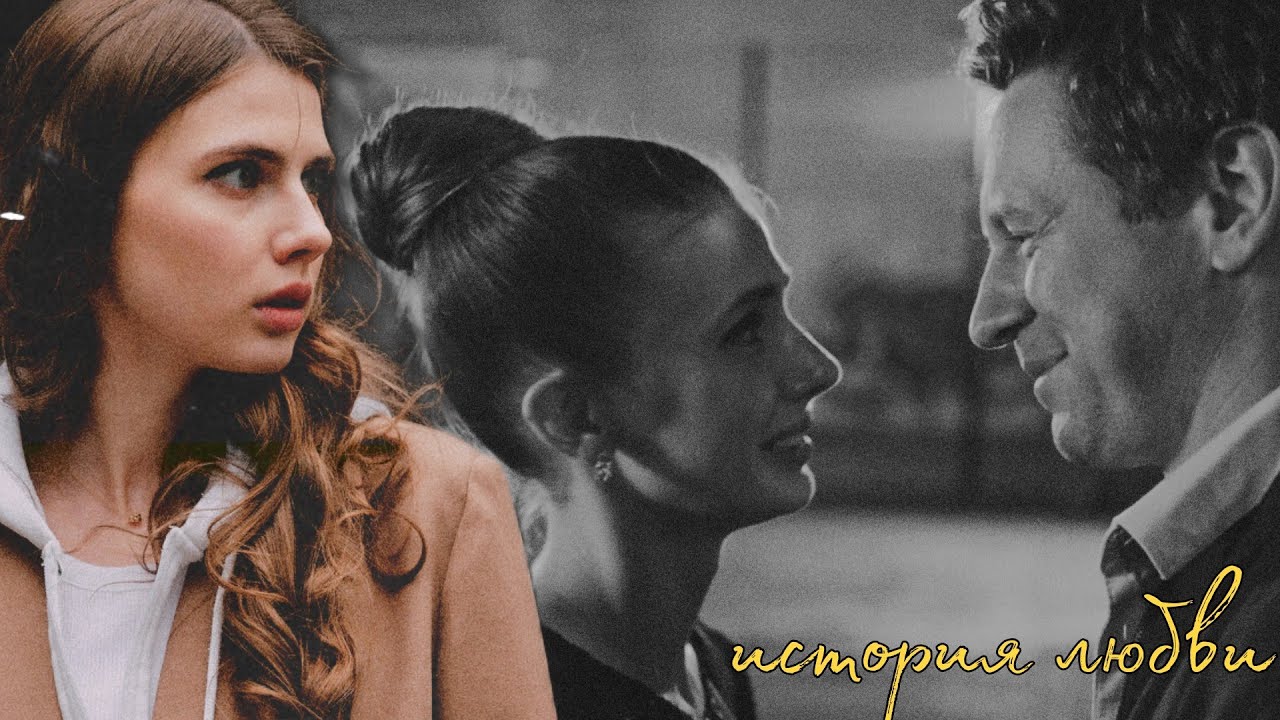 алиса × макс | сердце купидона