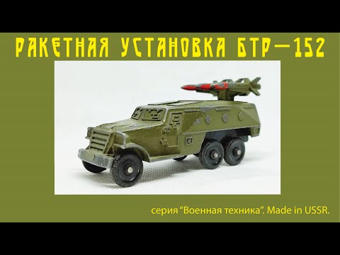 Video: Tank T-62: foto, kenmerken