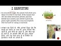 Linen fibres | Manufacturing of Linen #ugcnethomescience #ugcnet2026 #linen #linenfabric 