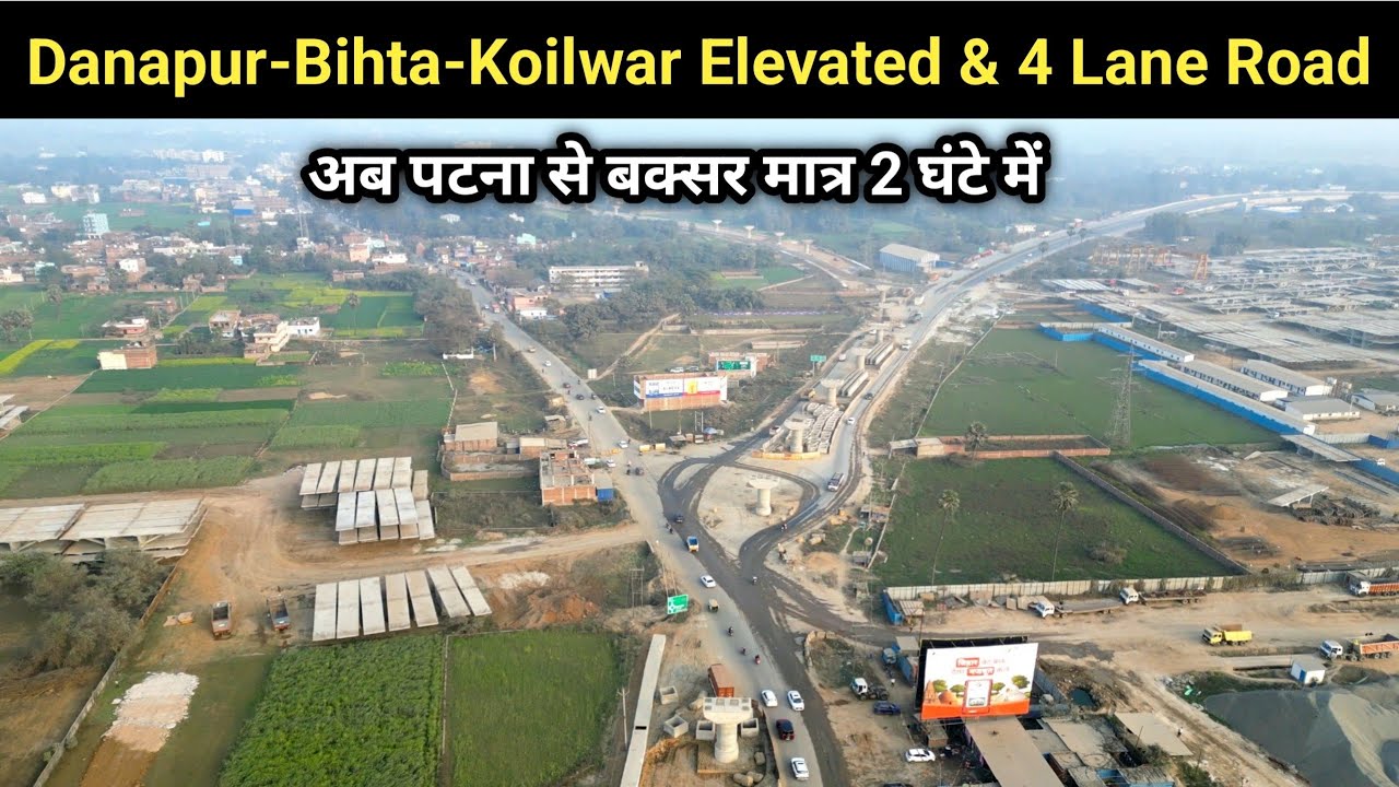 Danapur Bihta Elevated Road Update 2026 | देखिए काम की रफ़्तार कब तक होगा पूरा, फुल अपडेट | 