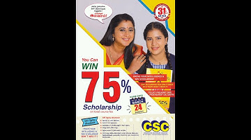 CSC COMPUTER EDUCATION...