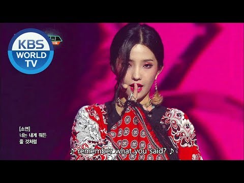 (G)I-DLE - HANN (Alone) | (여자)아이들 - 한 (一) [Music Bank Hot Stage / 2018.08.24]