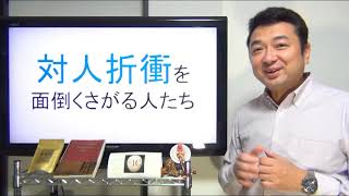 正社員がいらなくなった理由★部署ごと消滅？