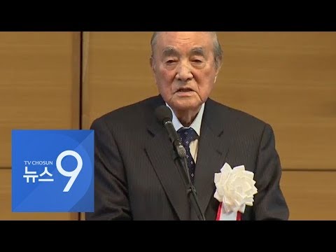 &amp;#39;총리 5년&amp;#39;·&amp;#39;의원 20선&amp;#39; <strong>나카소네</strong> 별세…&amp;#39;신사 참배&amp;#39; 반발 사기도