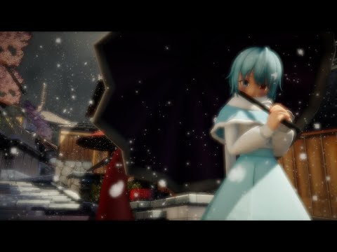 【東方ММD】短編・多々良小傘