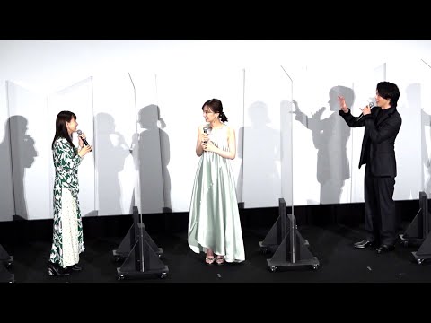 北川景子への“強すぎる愛”を語る芳根京子と2人を眺める中村倫也 映画「ファーストラヴ」初日舞台あいさつ