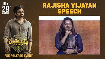 Rajisha Vijayan Speech @ Ramarao on Duty  Pre Release Event